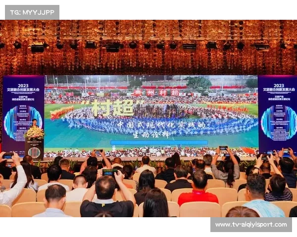 北投体育：将持续引进高质量赛事，赋能副中心文商体旅融合